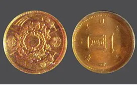 Moneda primitiva de un yen (1.5 g de oro puro), anverso y reverso
