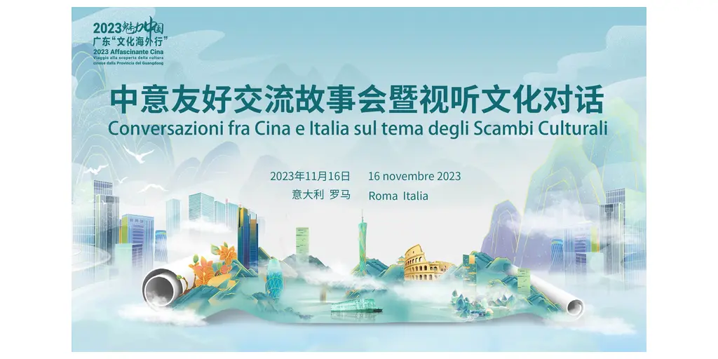 guangzhou china inicia conversaciones entre china e italia para mostrar los logros de la cooperacion grafika numer 2
