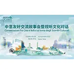 guangzhou china inicia conversaciones entre china e italia para mostrar los logros de la cooperacion grafika numer 1
