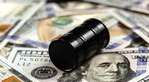 ¡5% se rompió! El mercado de deuda se invierte después del salto de precios del petróleo. EURUSD por debajo de 1,1700
