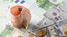 Euro EUR/PLN rate falls below 4.24. Rate ended the day above 4.25