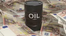 Euro EUR/PLN rate falls, zloty gains. Oil falls, reaches 95 USD