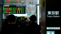 El aumento de la rentabilidad de los bonos japoneses provoca un cambio en la valoración de las condiciones globales de liquidez