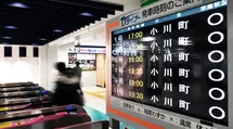 Stock Exchange: Alibaba dethroned after 12 years. 26.5 billion dollars and a historic record on Nasdaq
