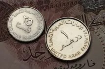 ¿Cómo se llama la moneda de los emiratos Arabes? El dirham de los Emiratos Árabes Unidos (AED) y su historia