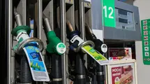 Gasoline station prices go down. It's another day in a row that the ministry is lowering maximum fuel rates
