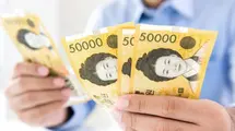 The USD/KRW Pair Driven By External Factors, Will Increase By The End Of The Year| FXMAG.COM