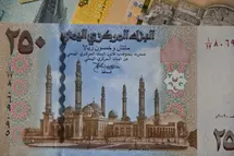 ¿Qué es el Rial Yemení? La historia del YER y curiosidades, ¡resolvemos dudas sobre el mercado Forex!