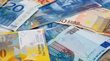Swiss National Bank Decided On Interest Rate. Let's Check EUR/CHF Reaction To The Hike And Comments| FXMAG.COM