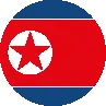 Icon of won norcoreano